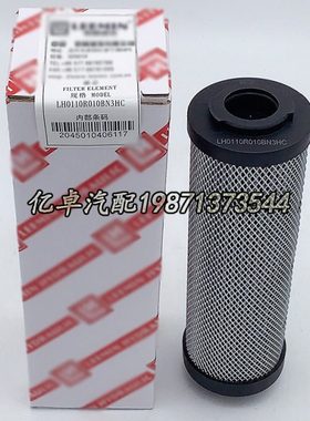 0110R010BN3HC 0110R005BN3HC 0110R003BN4HC 0110R020BN4HC滤芯