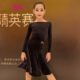 薇妮拉丁舞比赛服女儿童专业拉丁舞裙新款 进口演出服标准服规定服