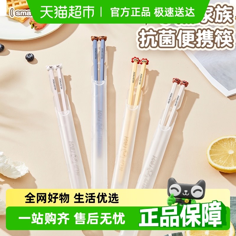 沃德百惠合金筷子家用高档u抗菌防霉一人一筷带收纳盒便携外带餐