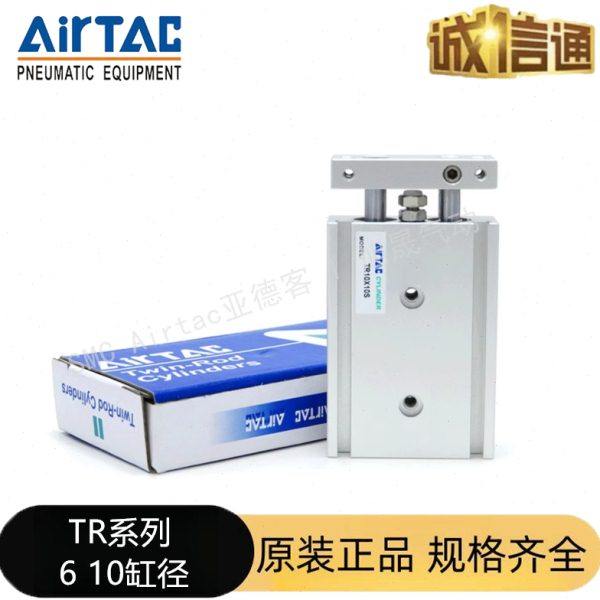 亚德客型双轴TR6 10 16 20 32X10 20 25 30 40 50 75S双杆气缸,标准件/零部件/工业耗材,气缸,淘宝优惠券,粉丝福利购,淘宝优惠卷