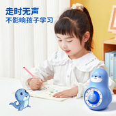 视化自律定时倒计时闹钟 学生卡通视化计时器时间管理器