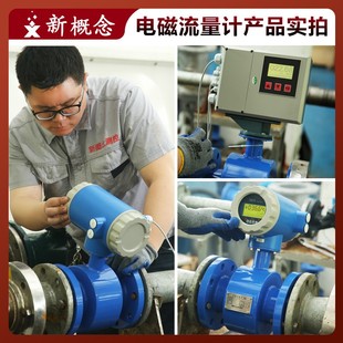 电磁热量表一体式污水酸碱液体电磁热量计管道式智能电磁计