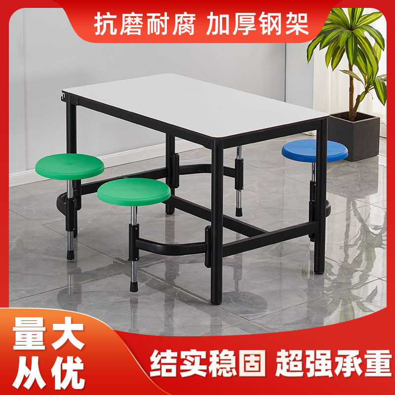食堂餐桌椅工厂员工学校学生用连体餐桌人人位可伸缩快餐桌