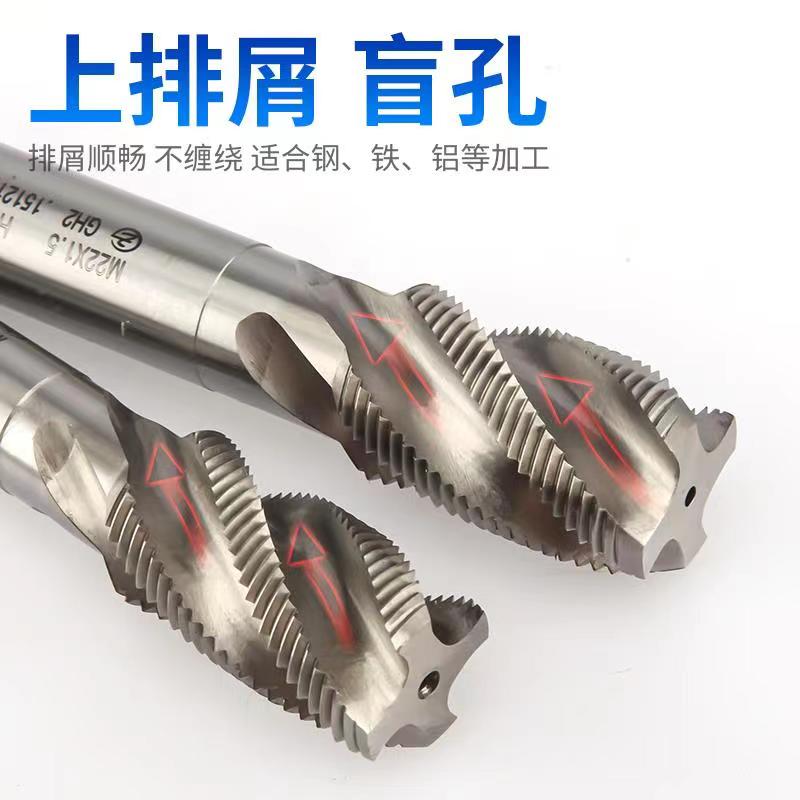 ZG钢瓶管螺纹用螺旋丝攻PG7PG9PG11PG13.5PG16PG21直槽丝锥板牙