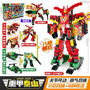 咖宝车神重工战队重甲泰山合体金刚机甲机器人儿童男孩子变形