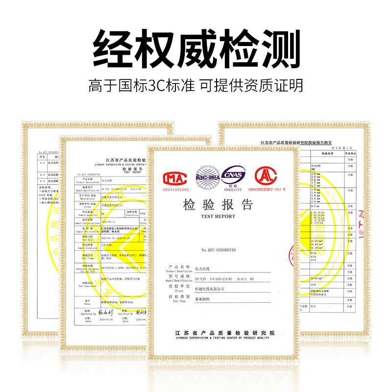 国标铜芯YJV2/3/4/5芯10/16//35平方三相四线工程电力电缆电线
