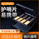 萨斯哨片盒单簧管哨片盒哨片夹子保湿 盒中音音哨片盒