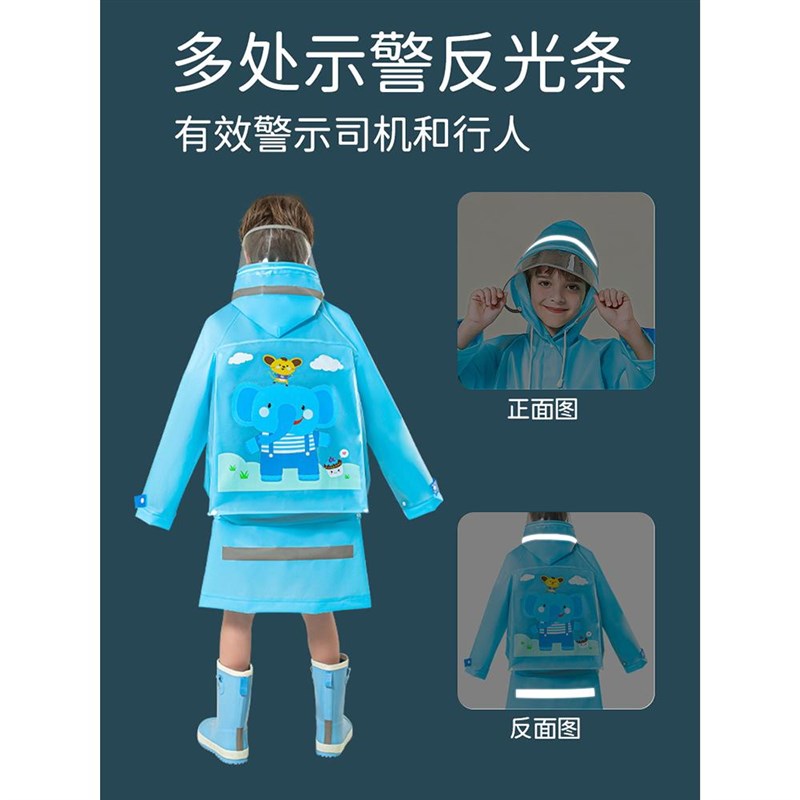 儿童雨衣男女童连体套装全身防水幼儿园幼童小童女童男孩宝宝雨披