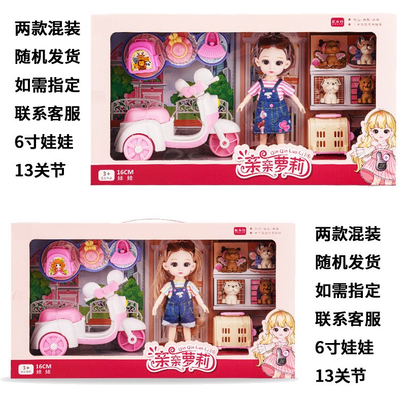 多款寸小巴比娃娃家居装培训班礼品礼盒女孩换装公主洋娃娃