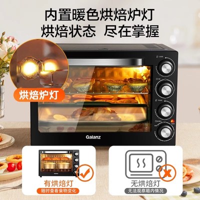 lnz格兰仕烤箱家用烘焙小型独立控温电烤箱旋钮