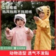 zozoii儿童雨衣男女童宝宝小学生雨披带书包位全身防雨服新长款