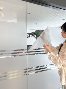 静电免胶磨砂玻璃贴纸 办公室条纹磨砂玻璃贴膜 商场商务楼玻璃膜