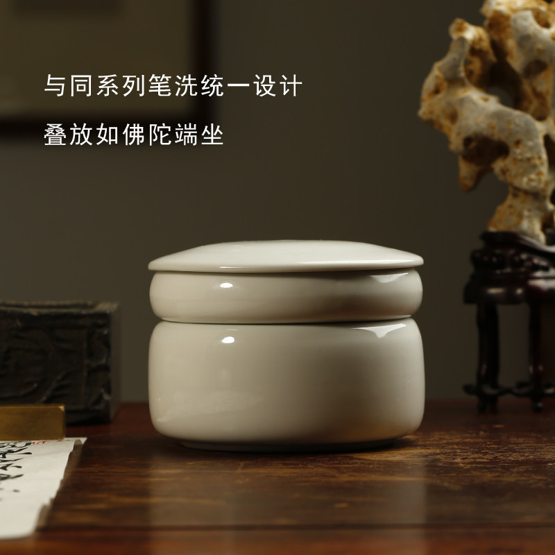 仿古釉白瓷墨碟 砚台带盖防干墨碟存墨墨海书法用品,文具电教/文化用品/商务用品,文房四宝,淘宝优惠券,粉丝福利购,淘宝优惠卷