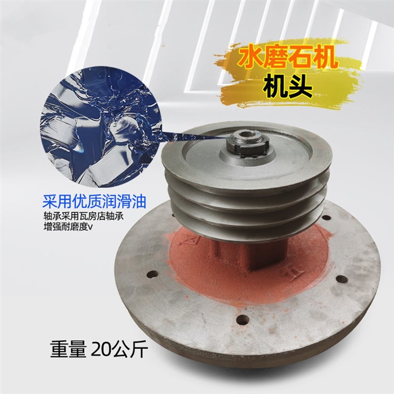 机头 水磨石机配件 水磨石机机头 水磨机 建筑机械配件