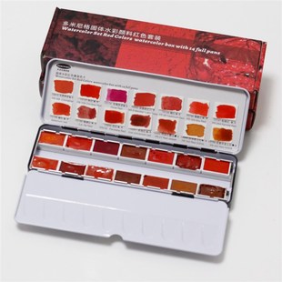 红色装多米尼格固体手工水彩颜料铁盒色天然色合成色全块礼盒