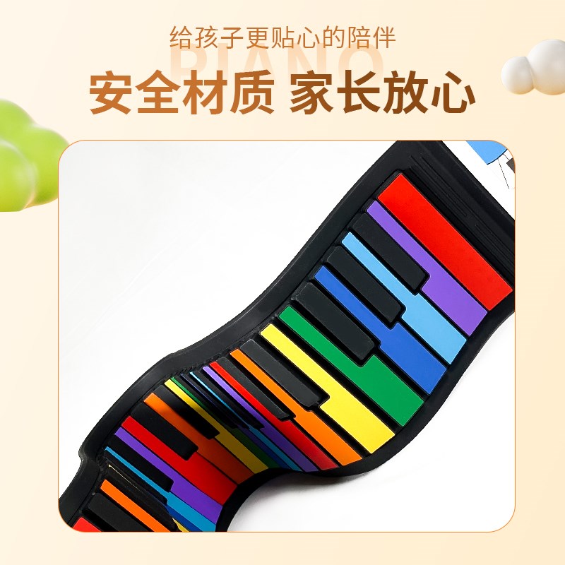 手卷钢琴可折叠键盘便携式钢琴练习家用电子琴宿舍初学者9键儿童
