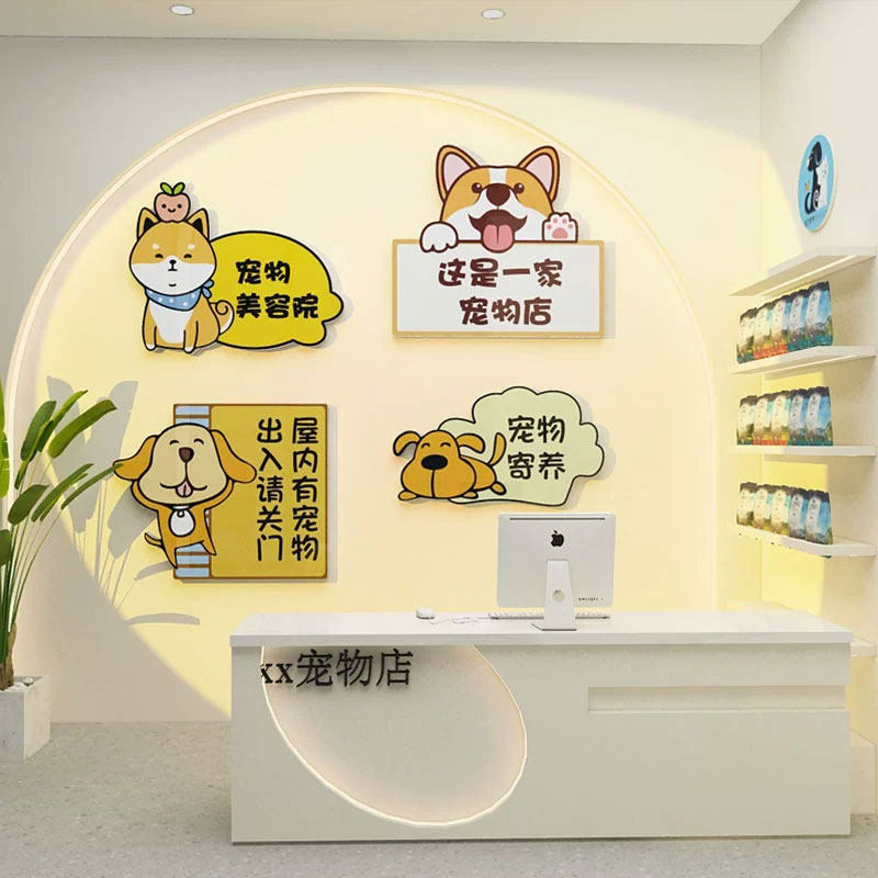 宠物店墙面装饰装修用品医院玻璃门纸画撸猫馆狗咖橱窗背景,家居饰品,文化墙贴,淘宝优惠券,粉丝福利购,淘宝优惠卷