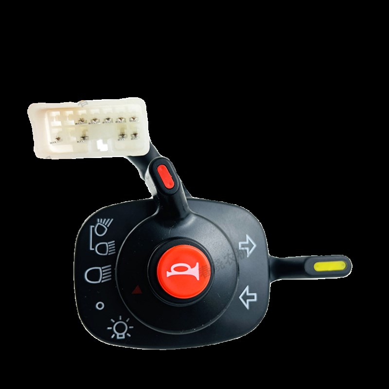 久保田拖拉机配件转向喇叭灯光开关收割机灯光喇叭大灯开关