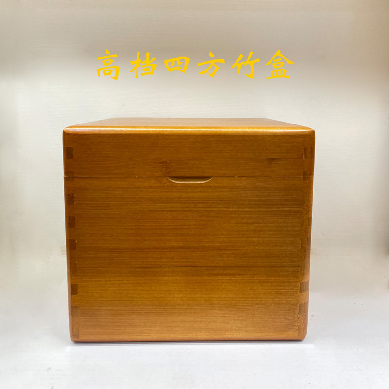 竹盒福鼎白茶包装盒白毫银针茶叶空礼盒普洱茶饼散茶寿眉一斤定制,包装,茶叶包装,淘宝优惠券,粉丝福利购,淘宝优惠卷