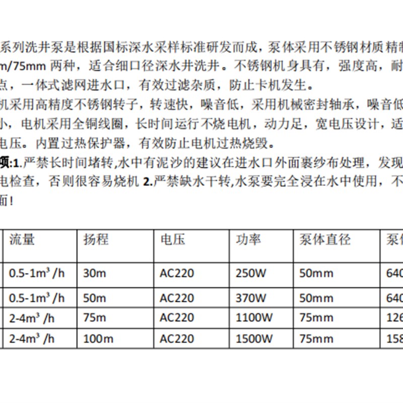 电动地下深水采样器 便携式水质取样器 环境监测地下监测井洗井泵