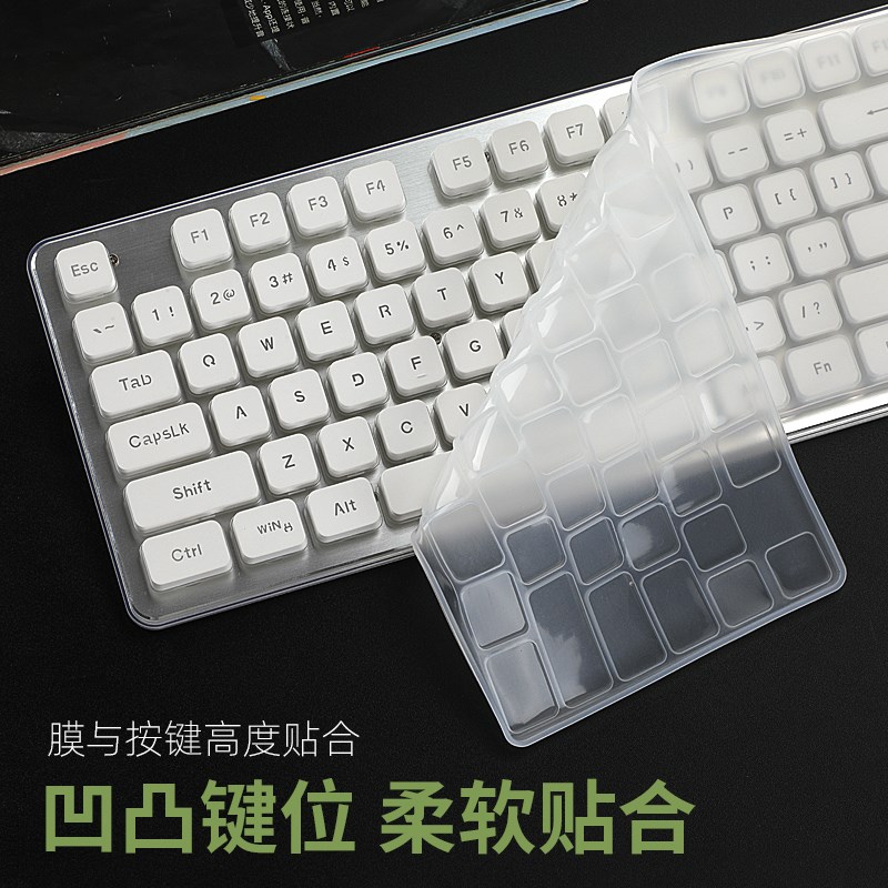 适用狼途L1键盘膜Lngtu-L1静音机械键盘保护膜狼途LT00游戏办公无