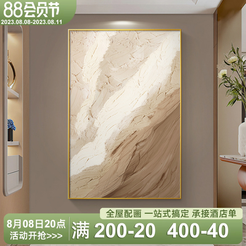 意式抽象客厅装饰画现代简约入户玄关挂画高级走廊过道壁画肌理感
