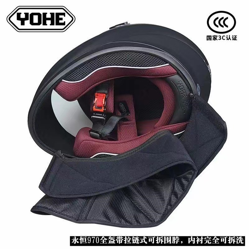 永恒头盔男女士电动摩托车全盔机车保暖防雾全覆式四季防摔安全帽