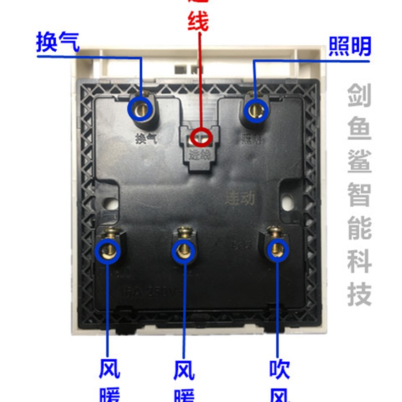8型五开5开五联1大功率浴霸开关浴室风暖通用型带防水滑盖