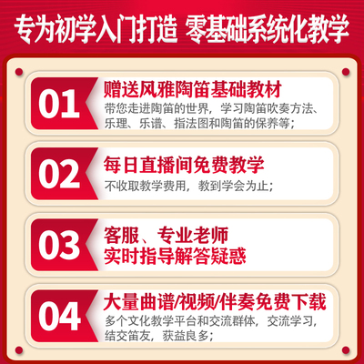 风雅陶笛12孔中音C调熊猫陶笛十二孔SC SG SF AC AG AF BC专业型