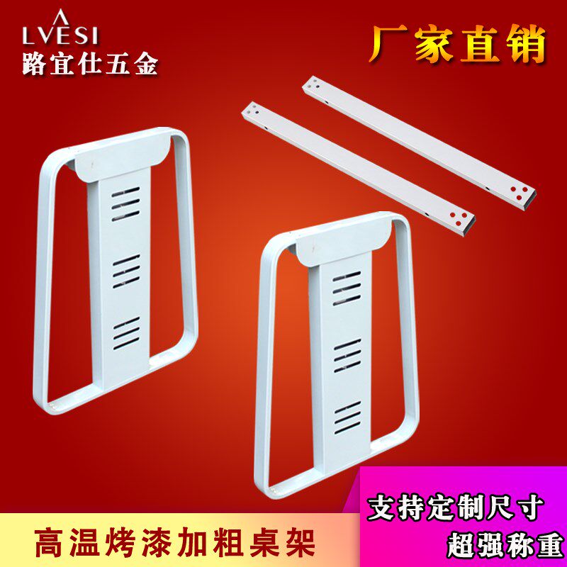 桌子腿支架带线槽框脚铁架桌腿会议桌脚办公桌腿金属电脑桌吧台脚