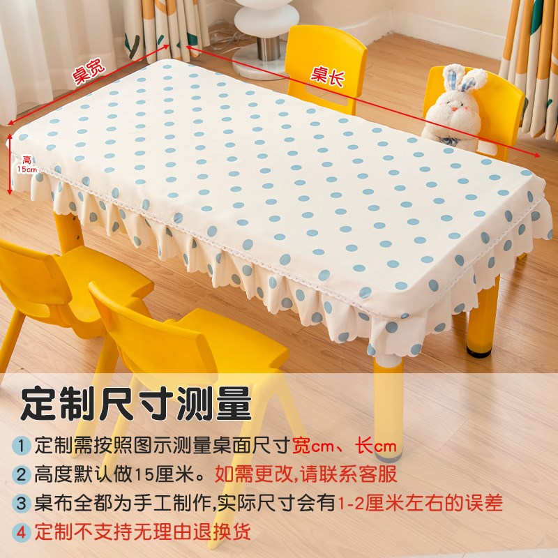 幼儿园桌布防水防油防烫防滑免洗专用小清新格子卡通课桌桌罩布