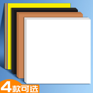 硬卡纸正方形黑白牛皮卡纸手工加厚马笔绘画画纸色彩纸学生幼儿园