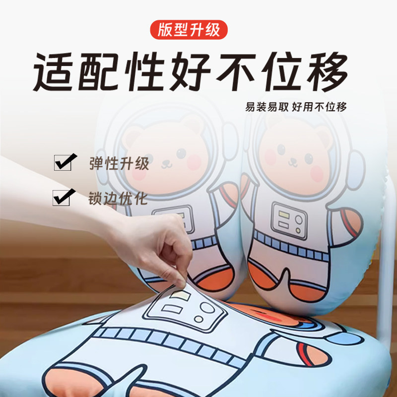 儿童学习椅椅子罩办公椅通用保护电竞椅电脑椅弹力布保护,居家布艺,椅套/椅垫,淘宝优惠券,粉丝福利购,淘宝优惠卷