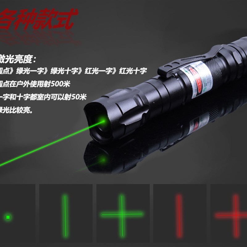 罗盘高精度激光红外线绿光笔一十字线灯无磁罗经仪测量定位拉线发