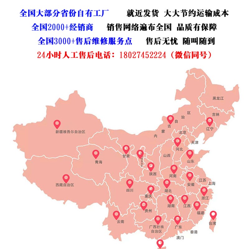 大型地磅秤称重1米10T15T20T0T0TT100T0T1吨电子汽车衡