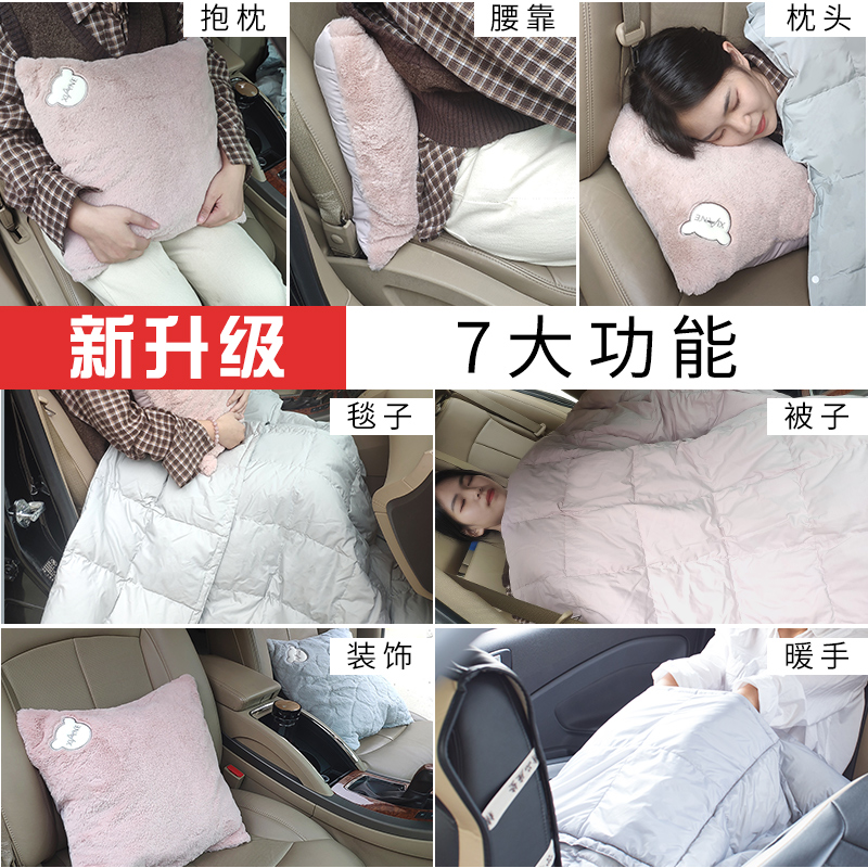 汽车车用抱枕被子两用羽绒车内三合一加厚一对靠垫被冬季午睡毯子