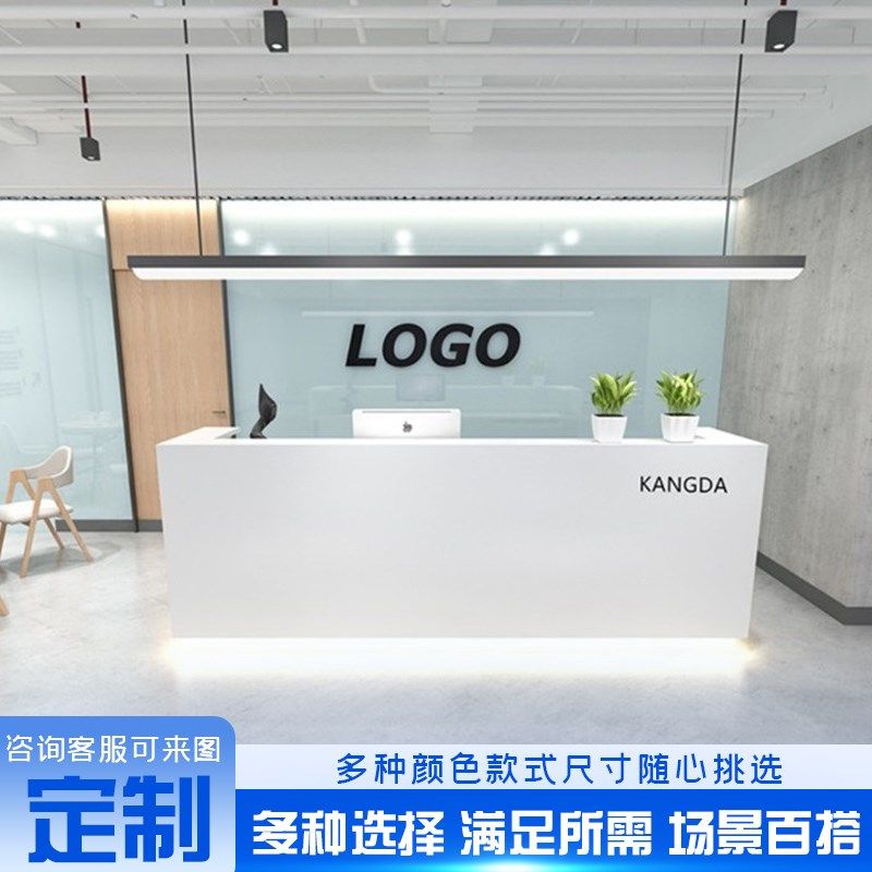 烤漆前台接待台公司办公桌形象台酒店迎宾台收银台吧台大理石