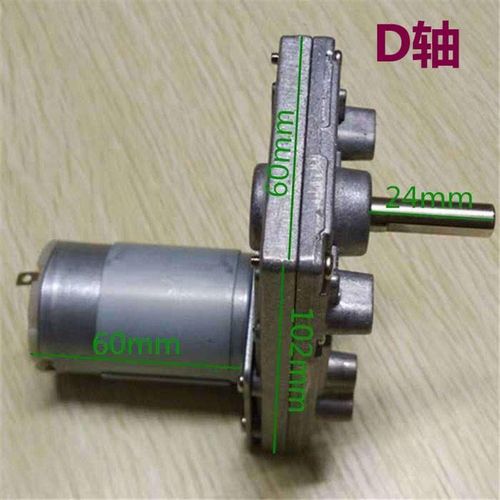 555直流减速电机24q12游戏机马达七字型轴径8金属齿轮声音小