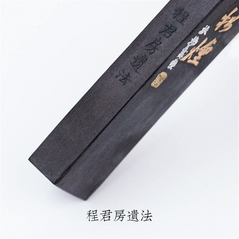 徽墨曹素功敏楠氏松烟墨墨条墨块墨锭砚台磨墨汁一两松烟墨书画墨