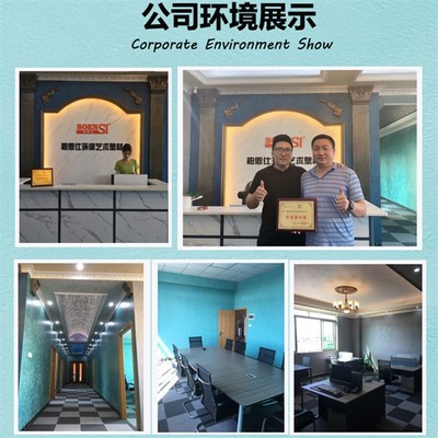 柏恩仕艺术涂料 内墙罩光面油耐擦洗雅晶石罩面光油 高级防尘面漆