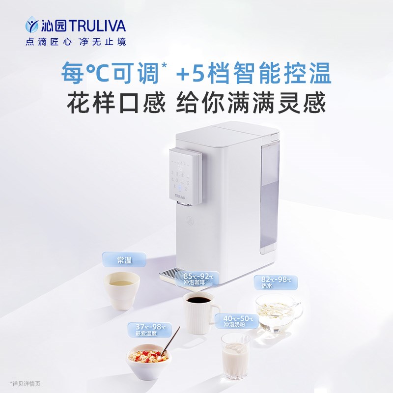 沁园家用台式净饮机3110净水器桌面直饮加热一体机速热开水机3141