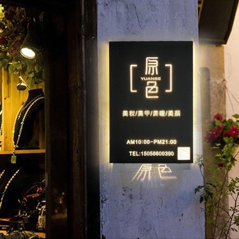 招牌定制铁艺镂空灯箱灯牌门头背发光字广告牌创意公司民宿门