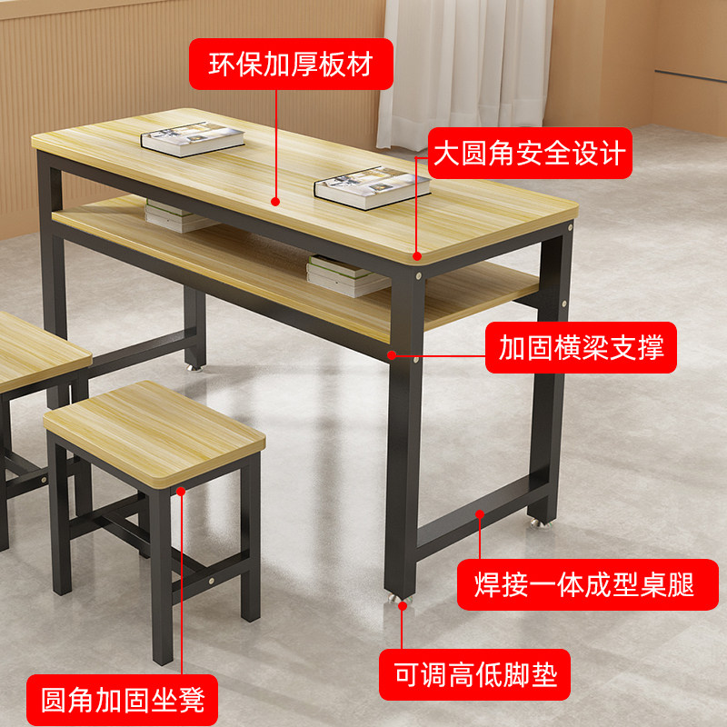 学校课桌椅小学生课桌教室装辅导班补习家用写字书桌儿童学习桌,商业/办公家具,课桌椅/学生桌椅,淘宝优惠券,粉丝福利购,淘宝优惠卷