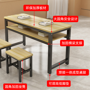 学校课桌椅小学生课桌教室装辅导班补习家用写字书桌儿童学习桌