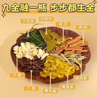 肉桂生财携带招才聚财千层金工位办公室店铺用进宝家中用