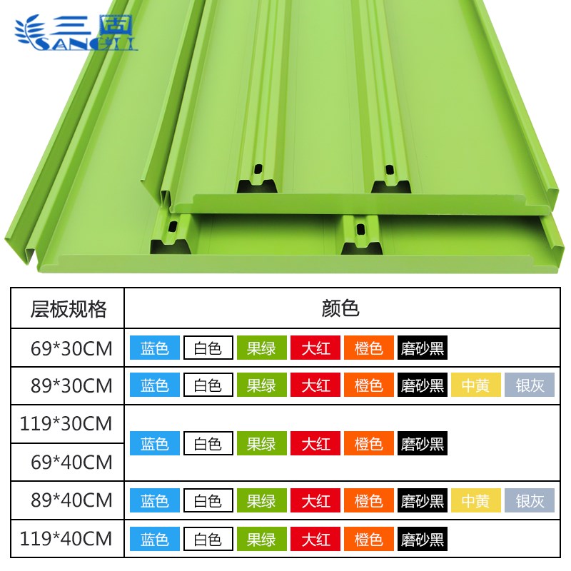三固超市货架层板金属工具架子宠物店洞孔板隔层洞洞板货架展示架
