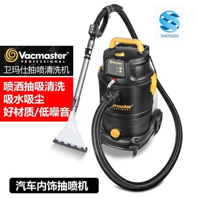卫玛仕汽车内饰喷抽一体机配件强力吸尘吸水多功能洗车美容店