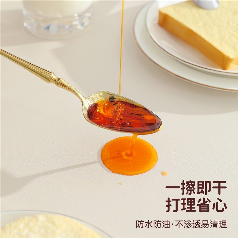 小新风桌布免洗防水防油防烫布艺家用客厅餐桌布新款茶几布,居家布艺,桌布,淘宝优惠券,粉丝福利购,淘宝优惠卷