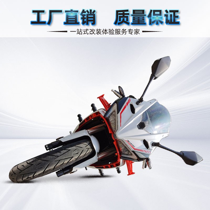 适用于赛科龙RC250改装保险杠一字杠防摔棒胶块前护杠SR250GS配件