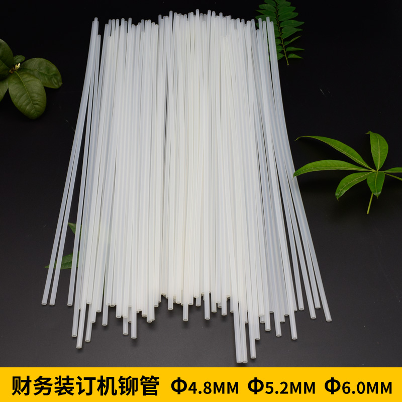 雷盛装订机C3 CD-300 310 268 400财务会计凭证装订铆管热熔管订